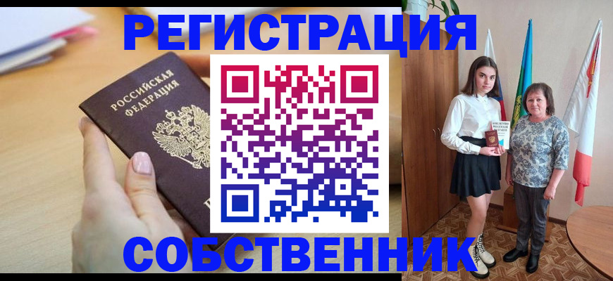 найти адрес прописки в Набережных Челнах