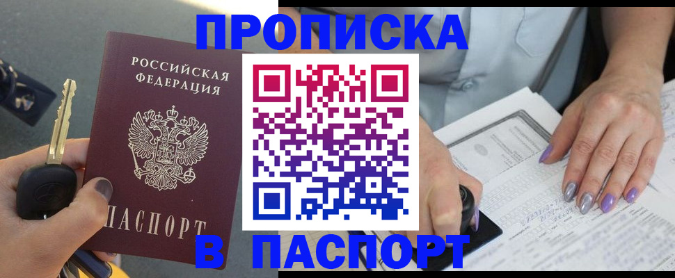 миграционный учет в Набережных Челнах