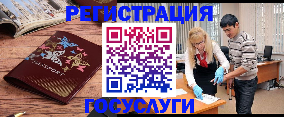 временная регистрация в квартире в Набережных Челнах